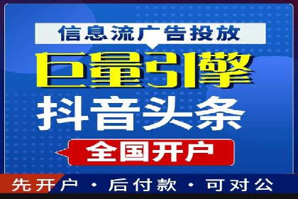 百度广告计费规则解读与案例